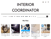 Tablet Screenshot of interior-coordinator.com